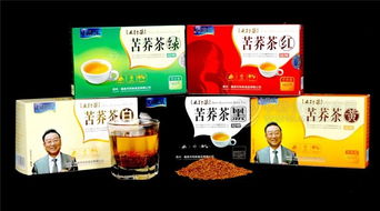 苦荞茶1 批发价格 厂家 图片 食品招商网